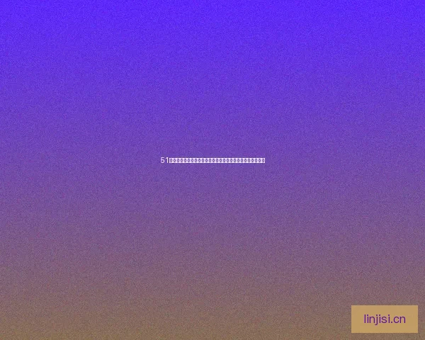 51漫画免费阅读：开启你的无限漫画宇宙，畅享指尖上的精彩！