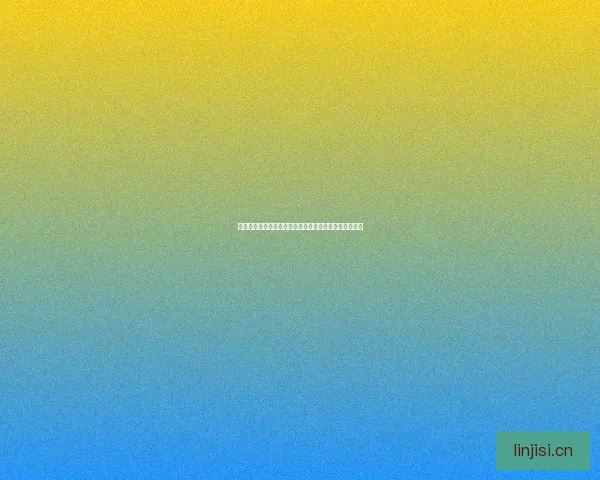 麻豆直播软件下载：开启你的精彩视界，玩转无限可能！